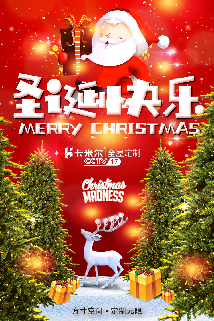 5c2c359a09093.png